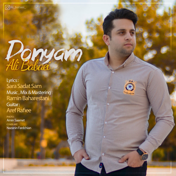 دانلود آهنگ دنیام